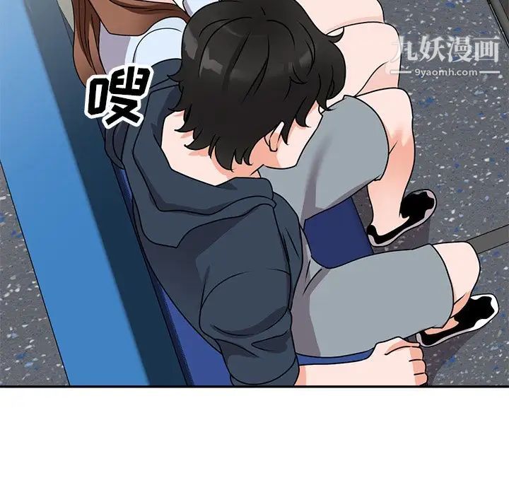 小镇上的女人们第48话