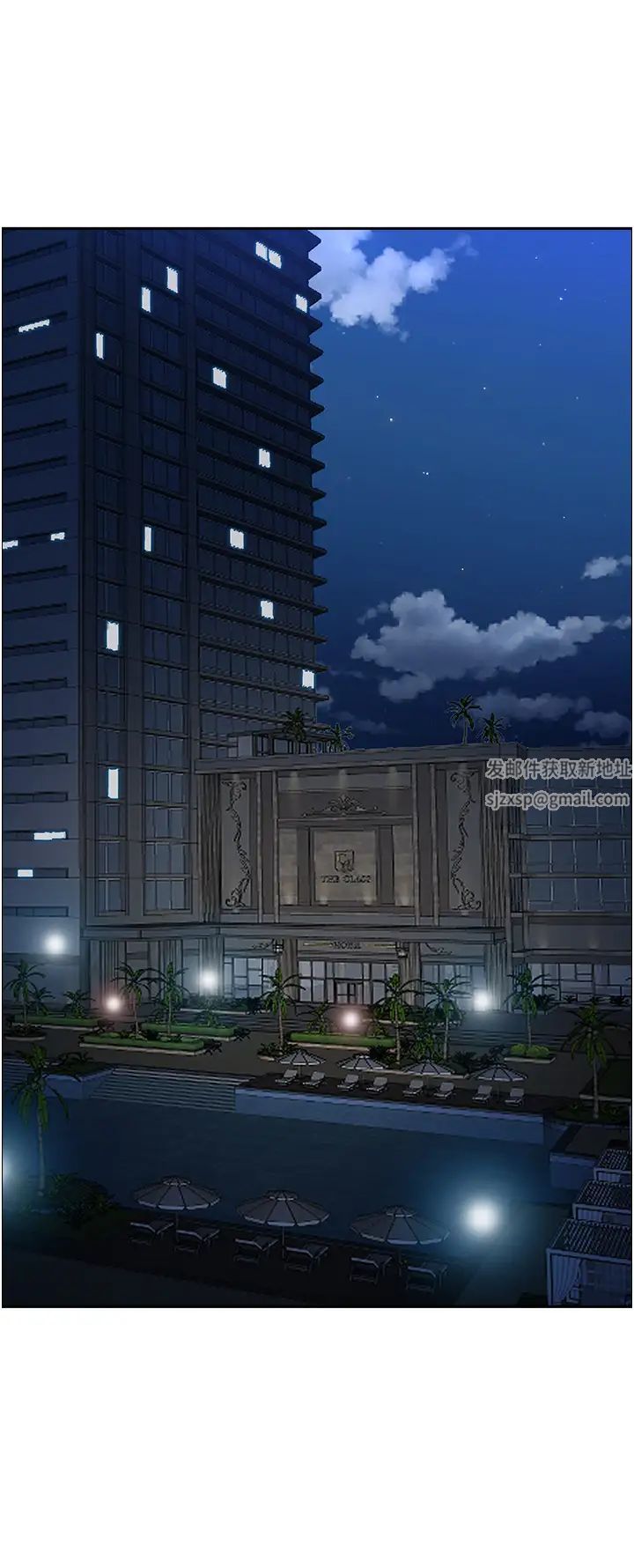 霸占人妻第117话-身心灵需要你的安慰