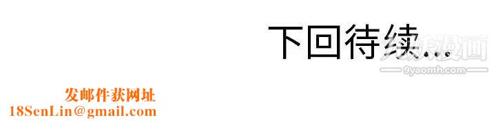 小镇上的女人们第48话