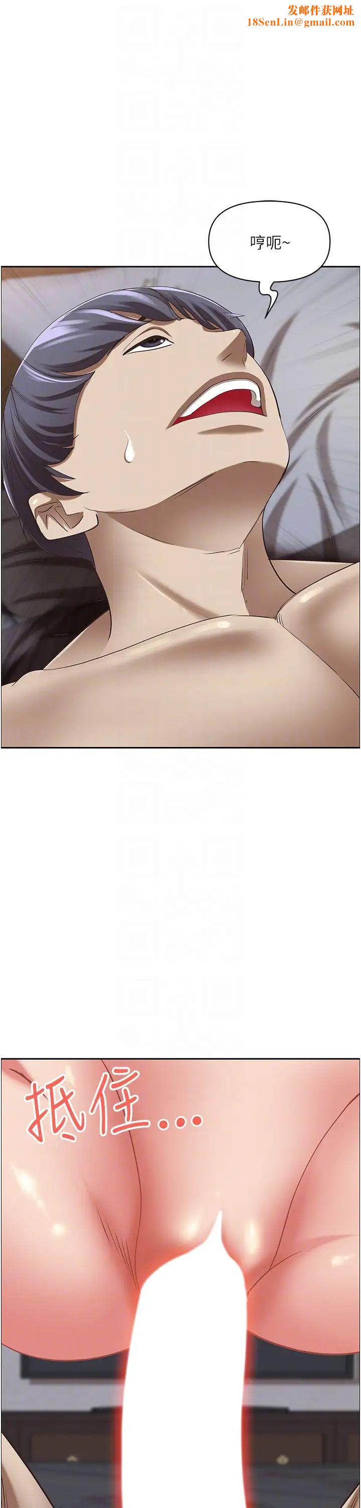 霸占人妻第117话-身心灵需要你的安慰