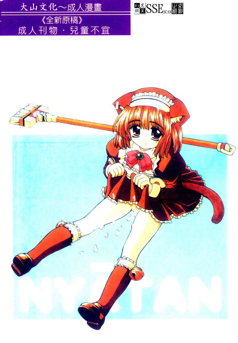 [カイシンシ]まじからいず[カイシンシ]まじからいず