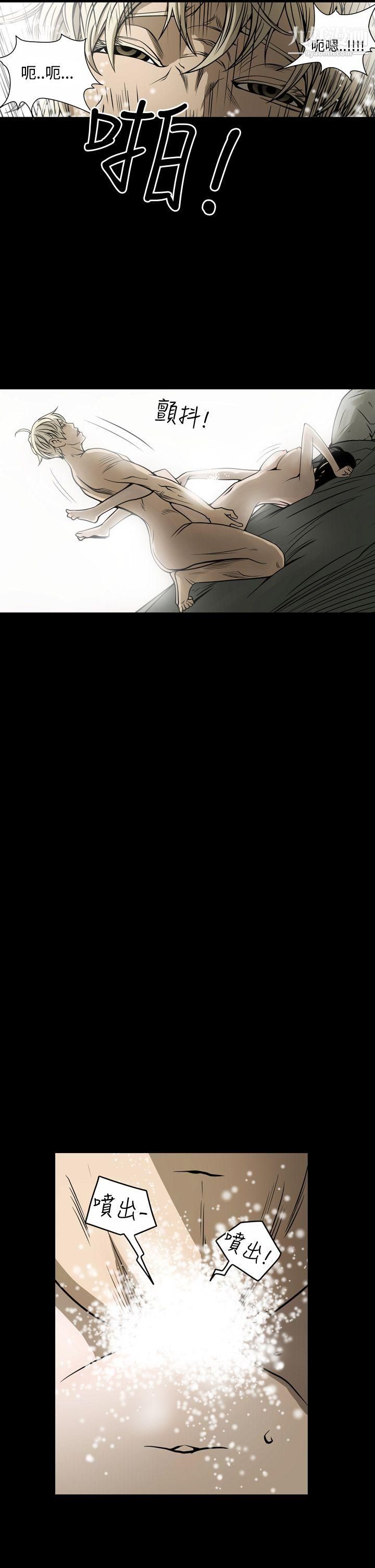 ACE:禁断的诈欺之夜第13话