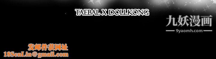 ACE:禁断的诈欺之夜第13话