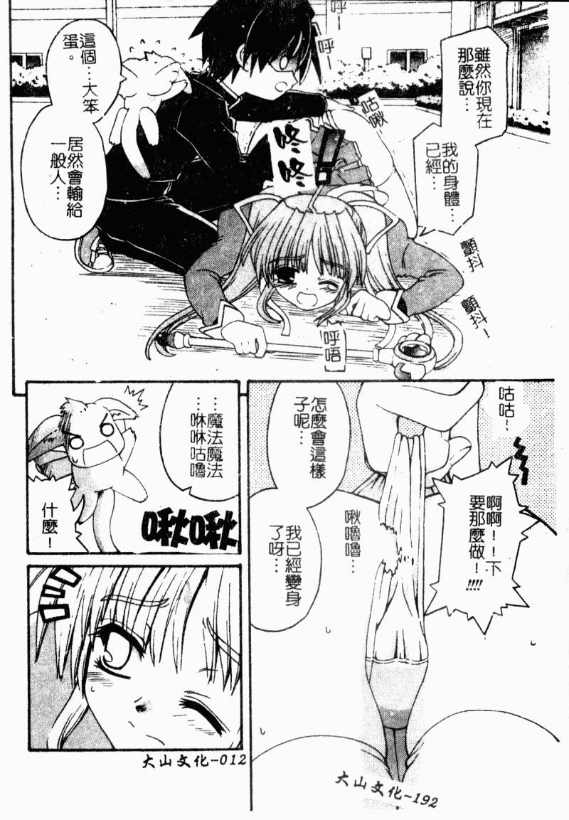 [カイシンシ]まじからいず[カイシンシ]まじからいず