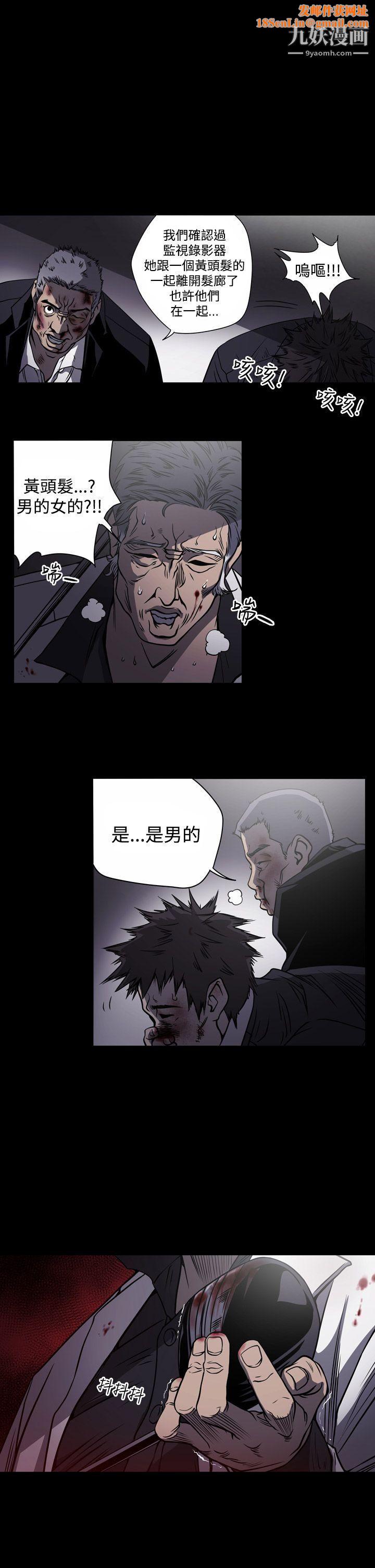 ACE:禁断的诈欺之夜第14话