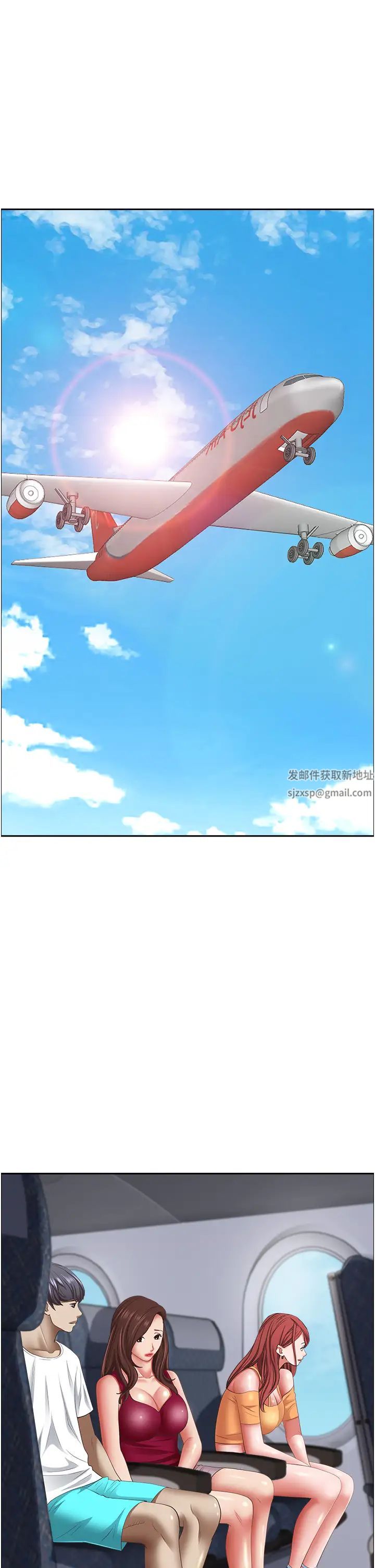 霸占人妻第117话-身心灵需要你的安慰