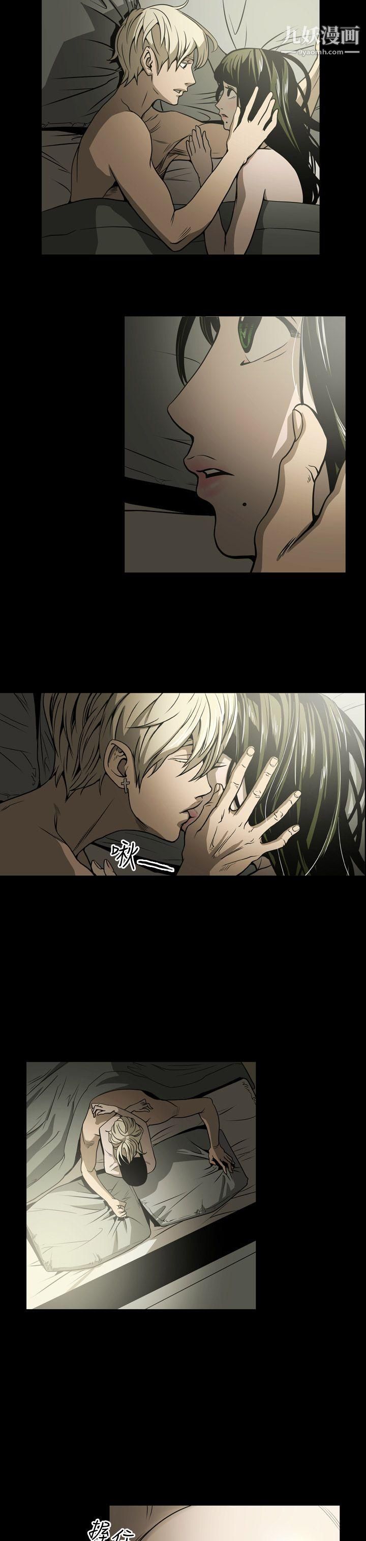 ACE:禁断的诈欺之夜第14话