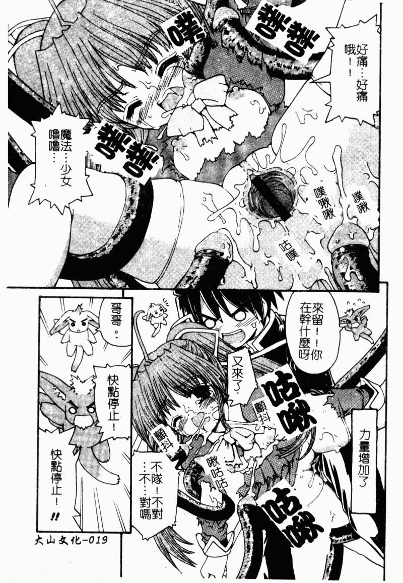 [カイシンシ]まじからいず[カイシンシ]まじからいず