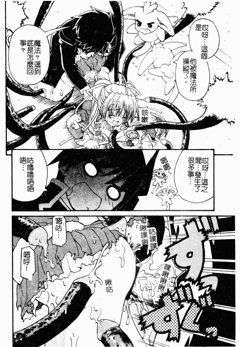 [カイシンシ]まじからいず[カイシンシ]まじからいず