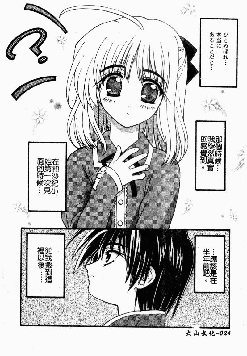 [カイシンシ]まじからいず[カイシンシ]まじからいず