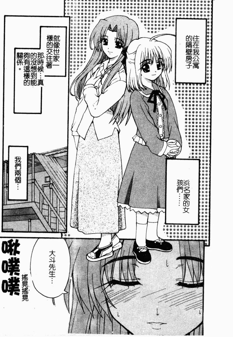 [カイシンシ]まじからいず[カイシンシ]まじからいず