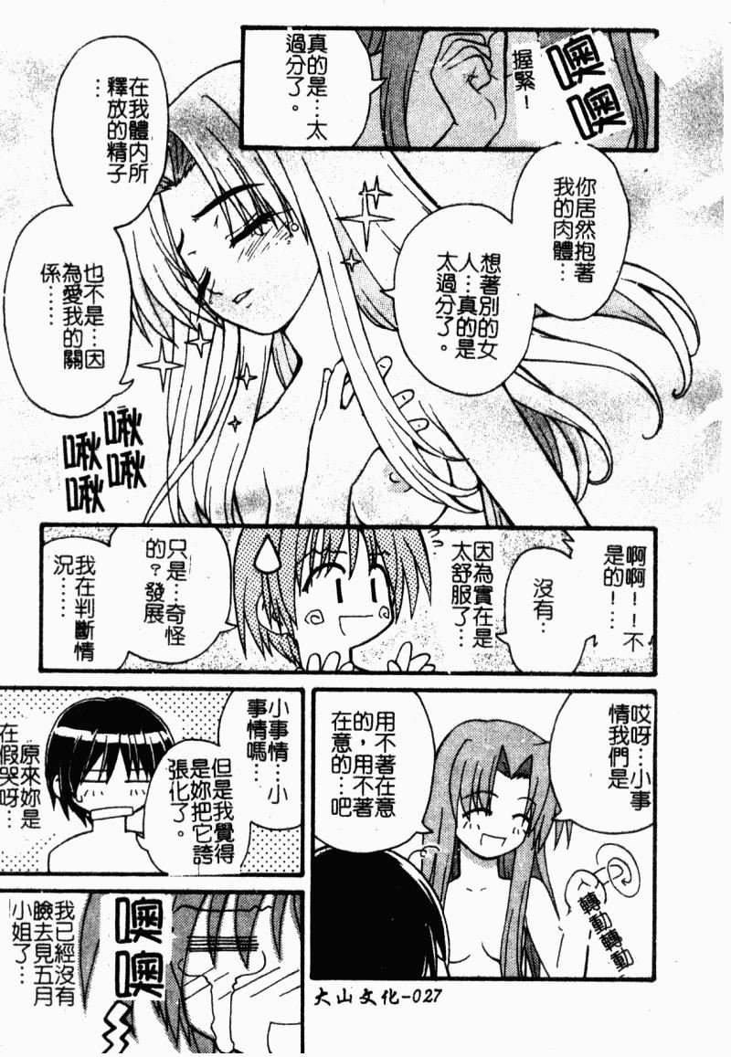 [カイシンシ]まじからいず[カイシンシ]まじからいず