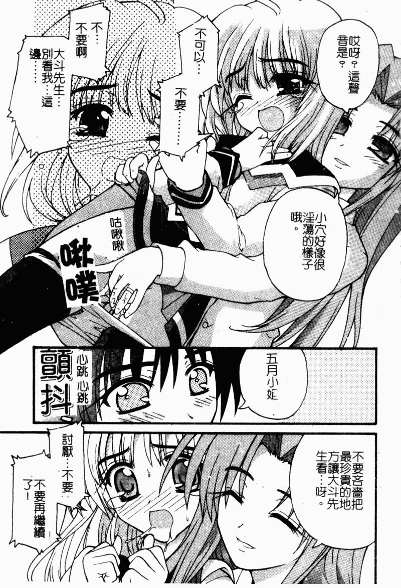 [カイシンシ]まじからいず[カイシンシ]まじからいず