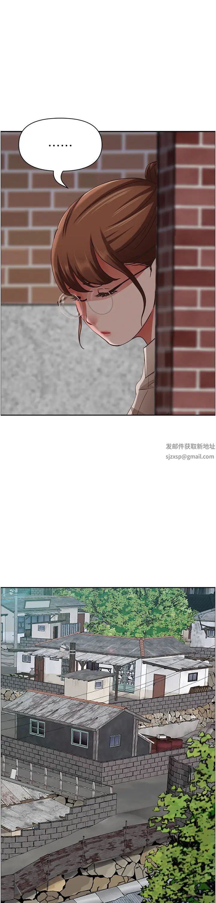 霸占人妻第118话-无论如何都站在妳身边