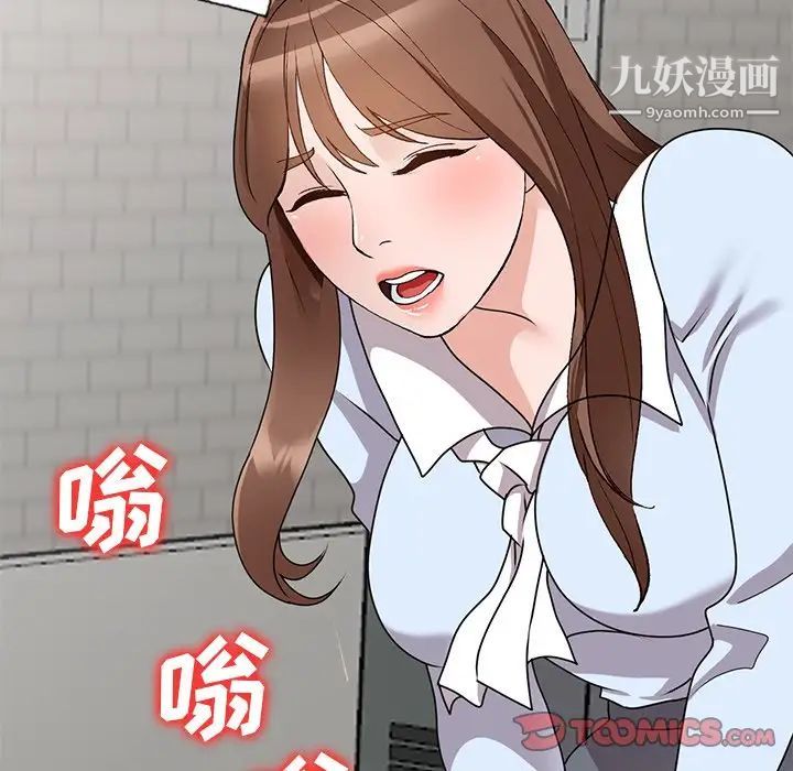 小镇上的女人们第49话