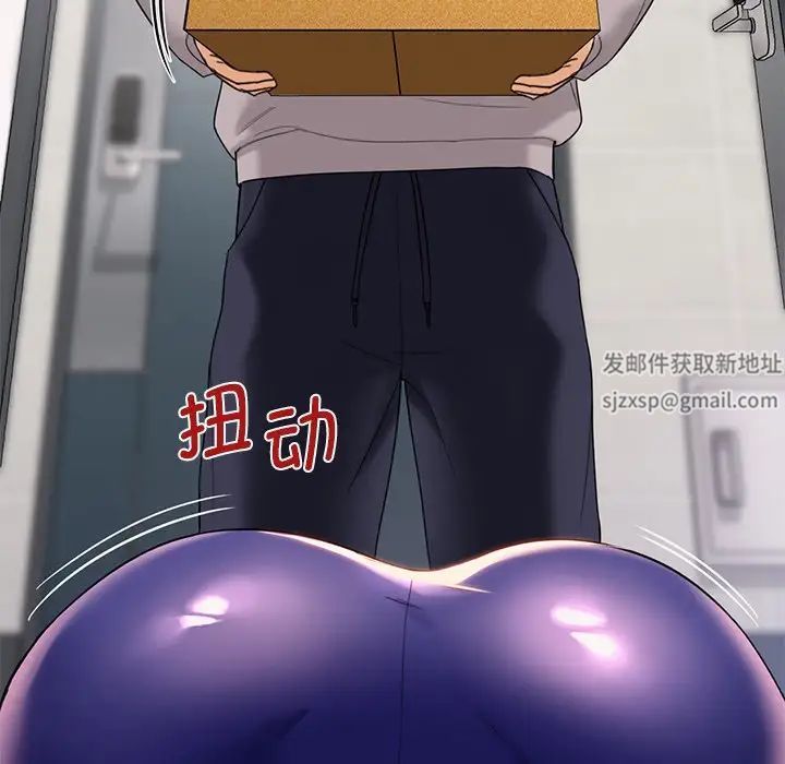 不当朋友当恋人第4话