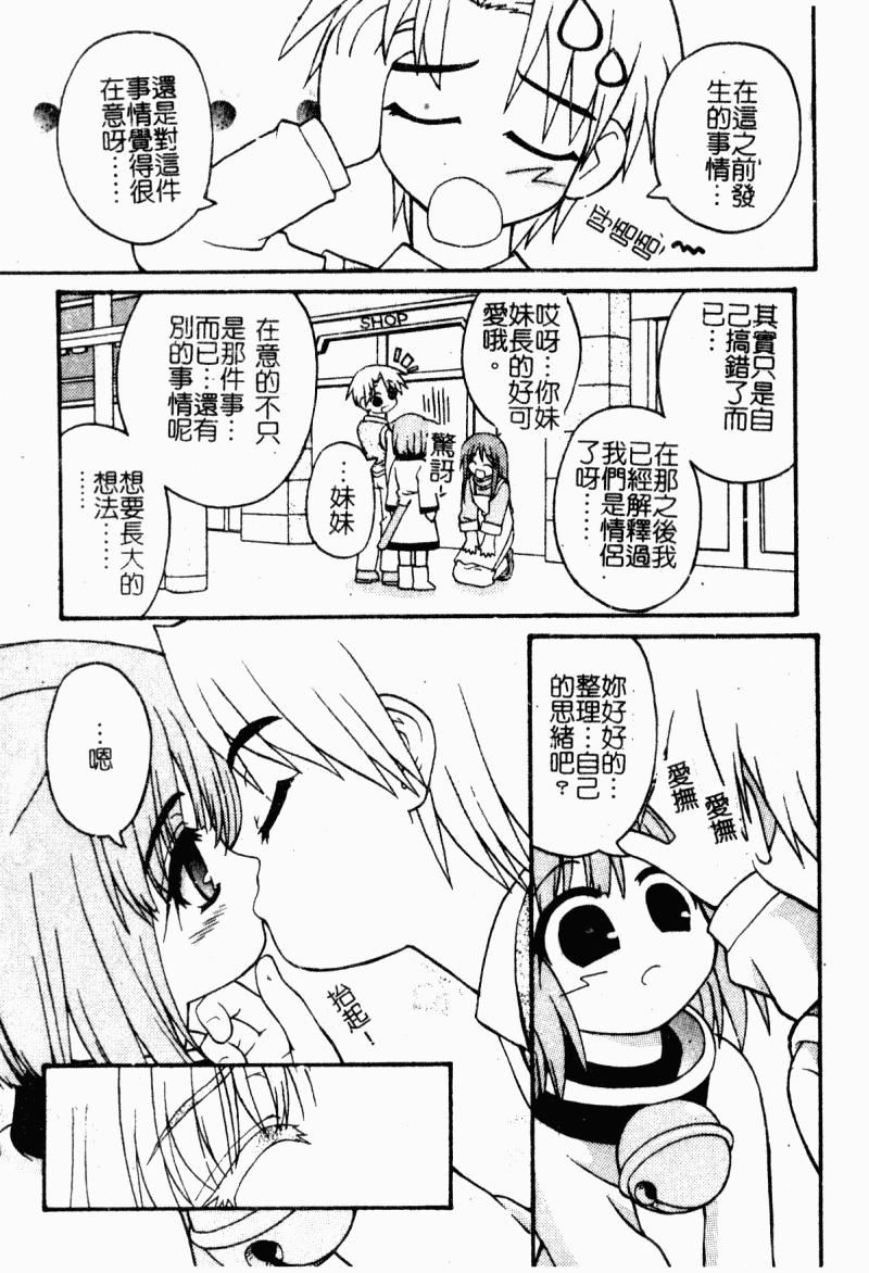 [カイシンシ]まじからいず[カイシンシ]まじからいず