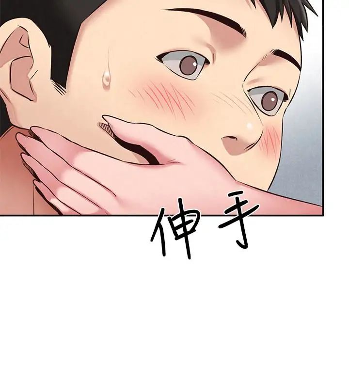 朋友的姊姊第18话-我来帮你洗澡