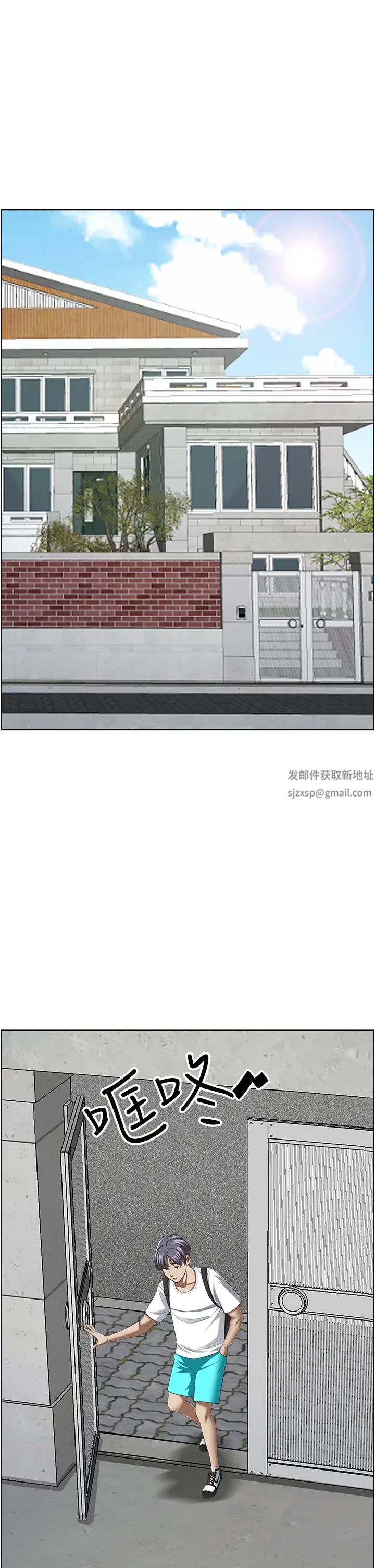 霸占人妻第118话-无论如何都站在妳身边