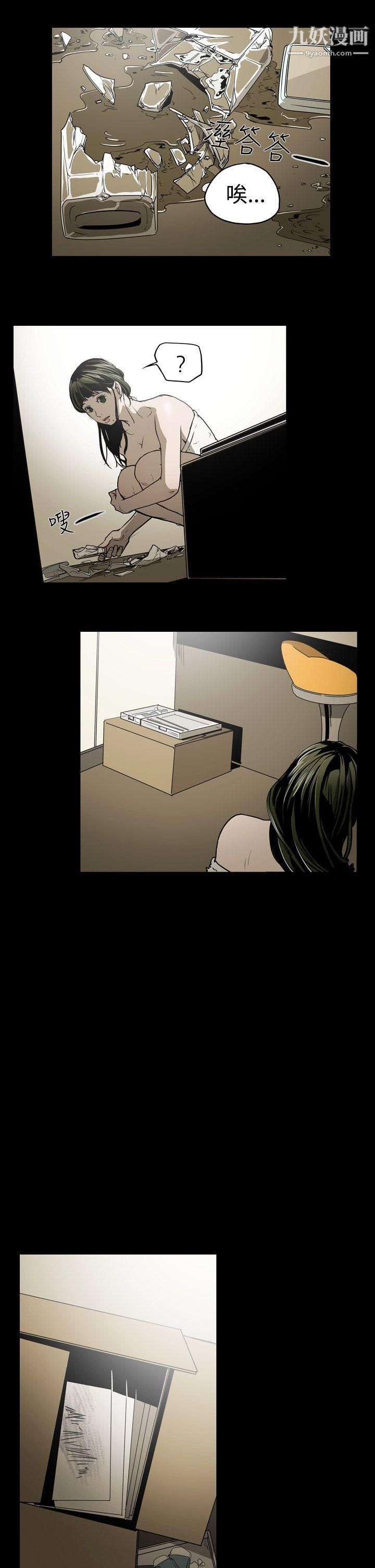 ACE:禁断的诈欺之夜第16话