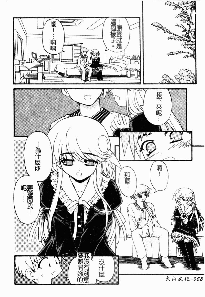 [カイシンシ]まじからいず[カイシンシ]まじからいず