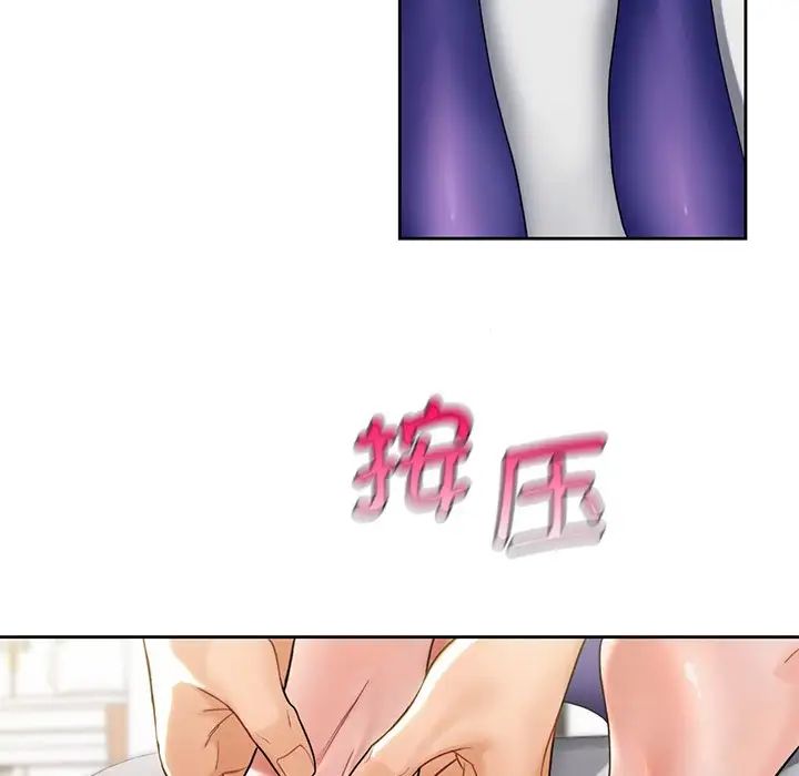 不当朋友当恋人第4话