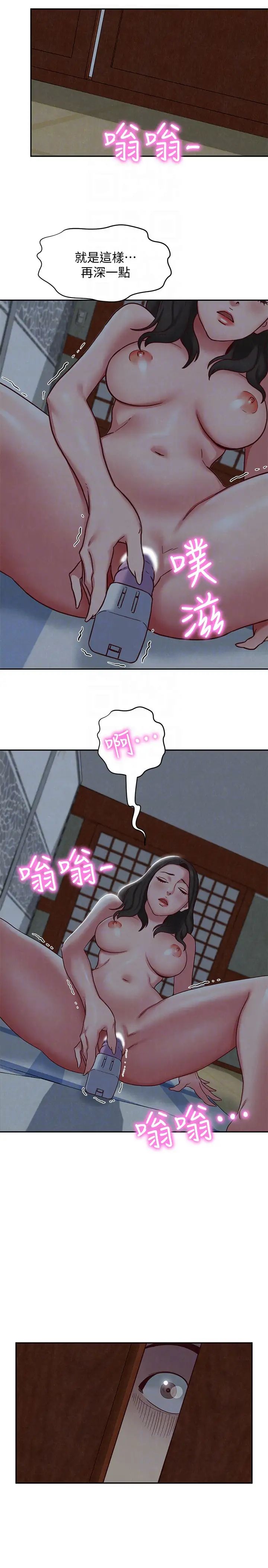 朋友的姊姊第18话-我来帮你洗澡