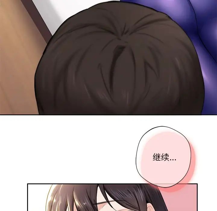 不当朋友当恋人第4话