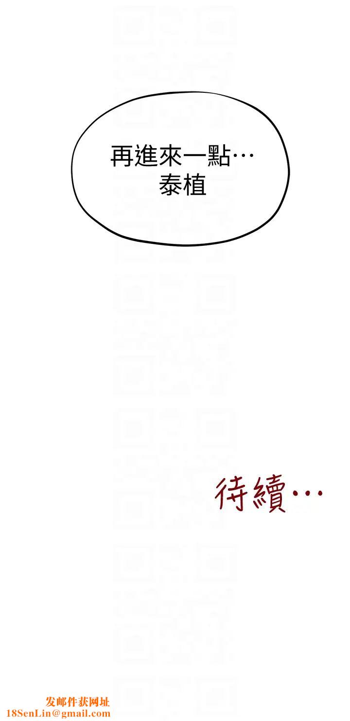 朋友的姊姊第18话-我来帮你洗澡