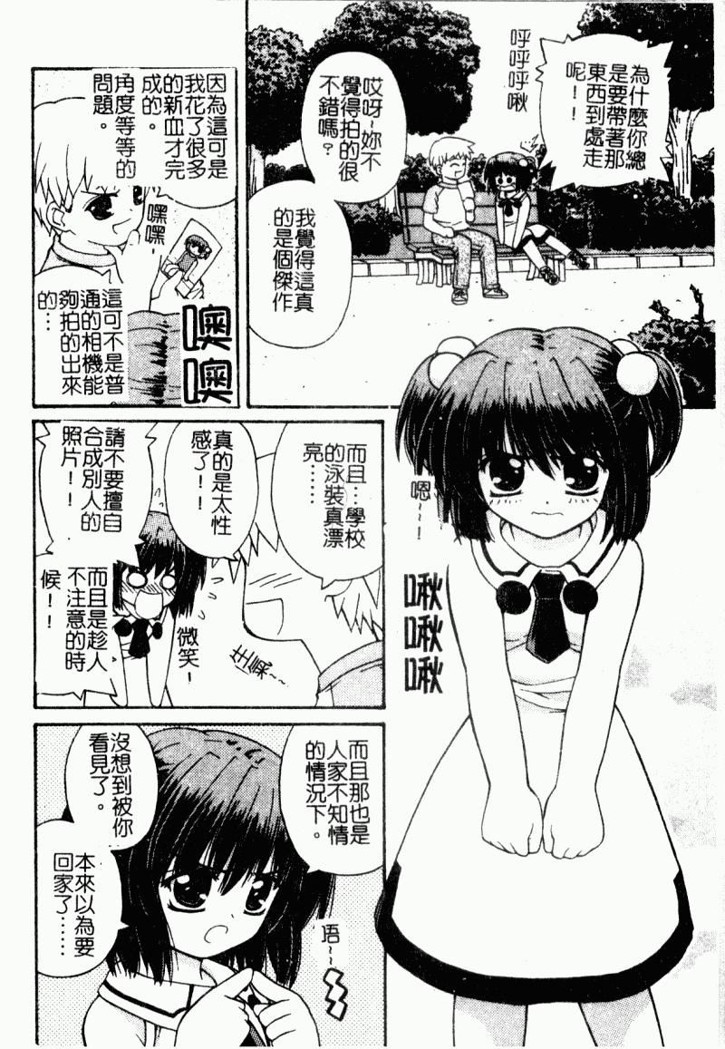 [カイシンシ]まじからいず[カイシンシ]まじからいず