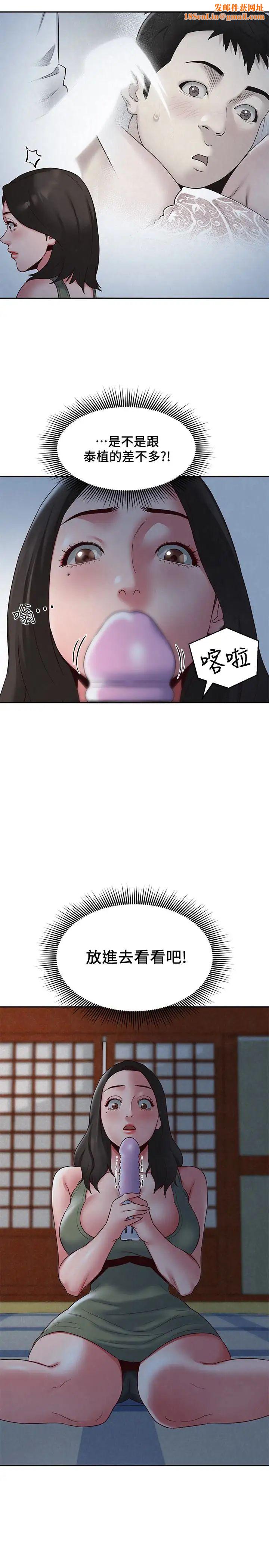 朋友的姊姊第19话-独自解决性慾的她