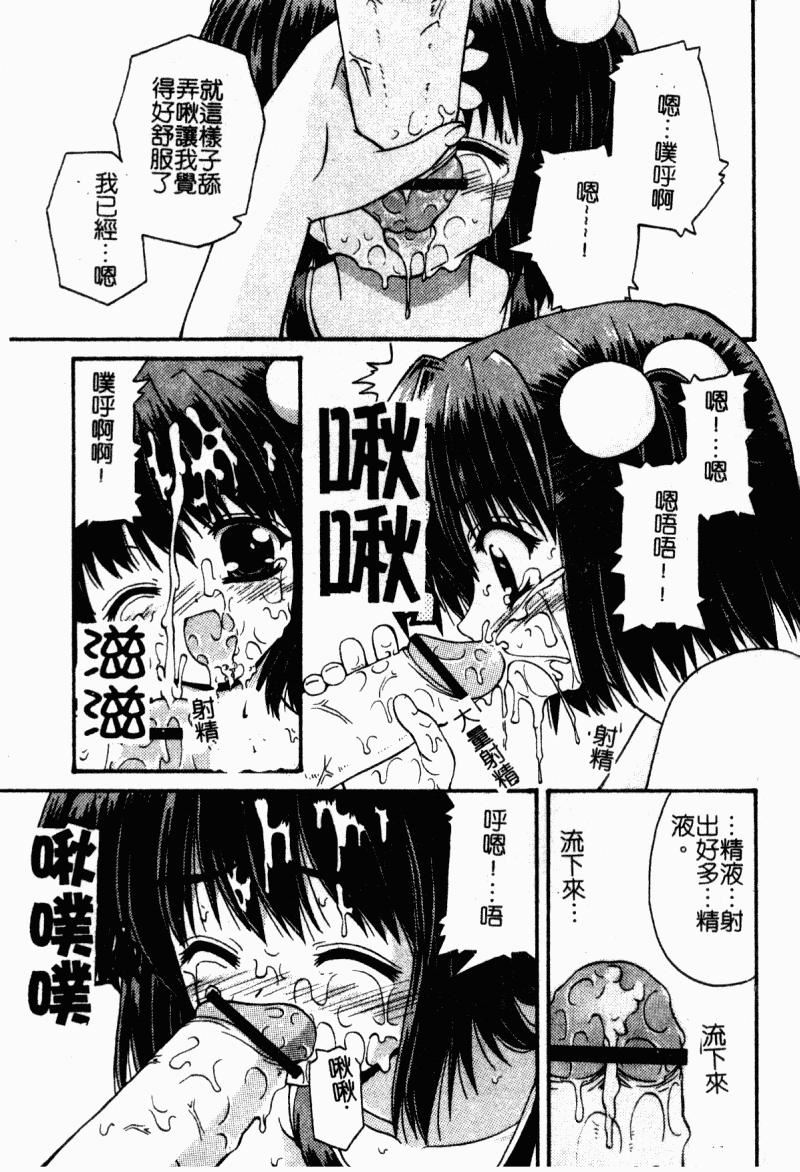 [カイシンシ]まじからいず[カイシンシ]まじからいず