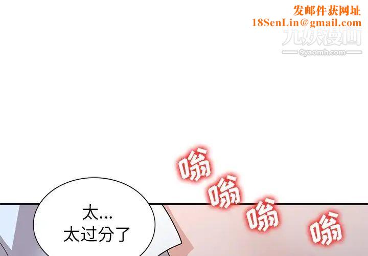 小镇上的女人们最终话