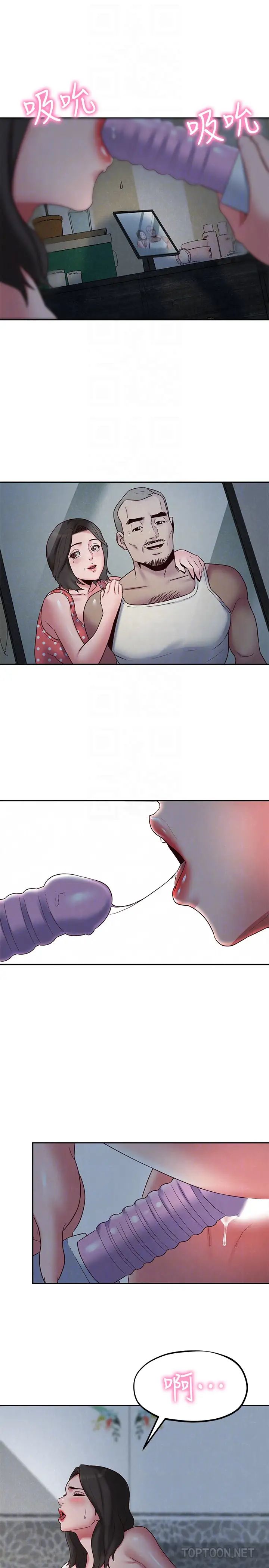 朋友的姊姊第19话-独自解决性慾的她