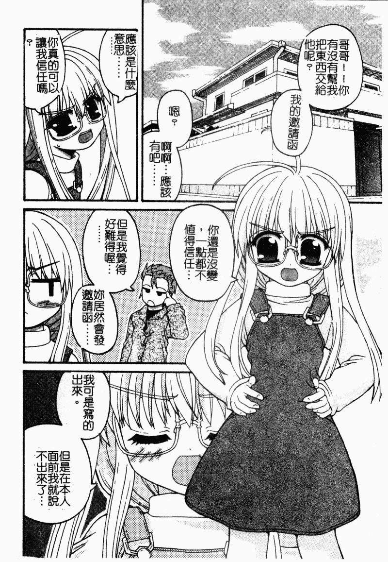 [カイシンシ]まじからいず[カイシンシ]まじからいず