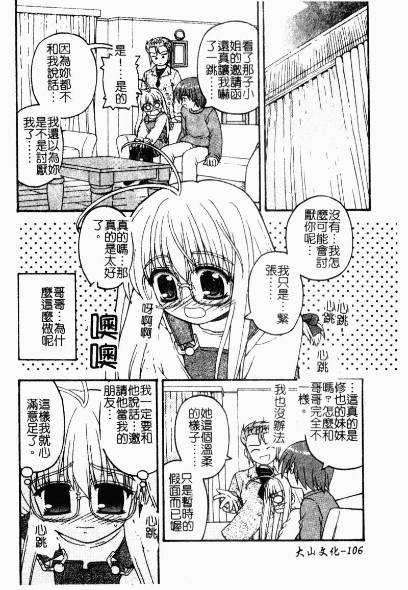 [カイシンシ]まじからいず[カイシンシ]まじからいず