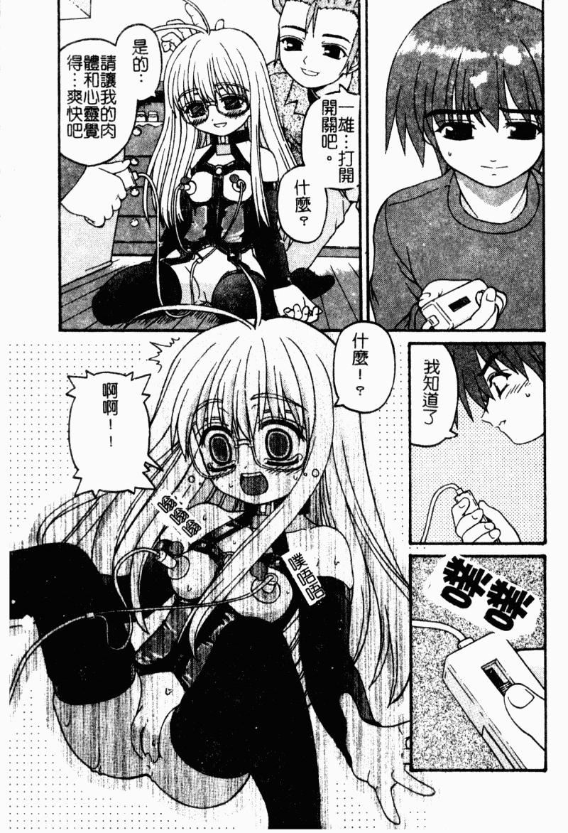 [カイシンシ]まじからいず[カイシンシ]まじからいず