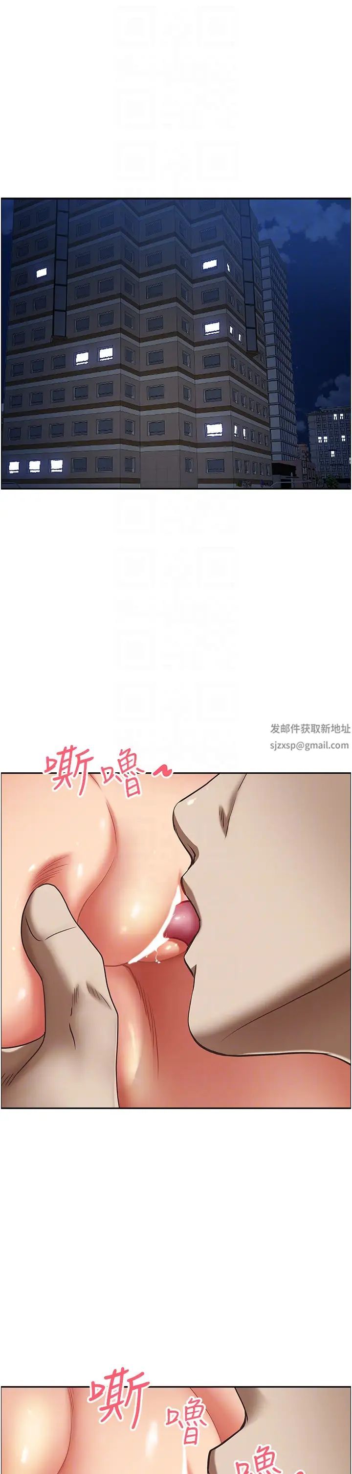 霸占人妻第120话-一起赚笔更大的