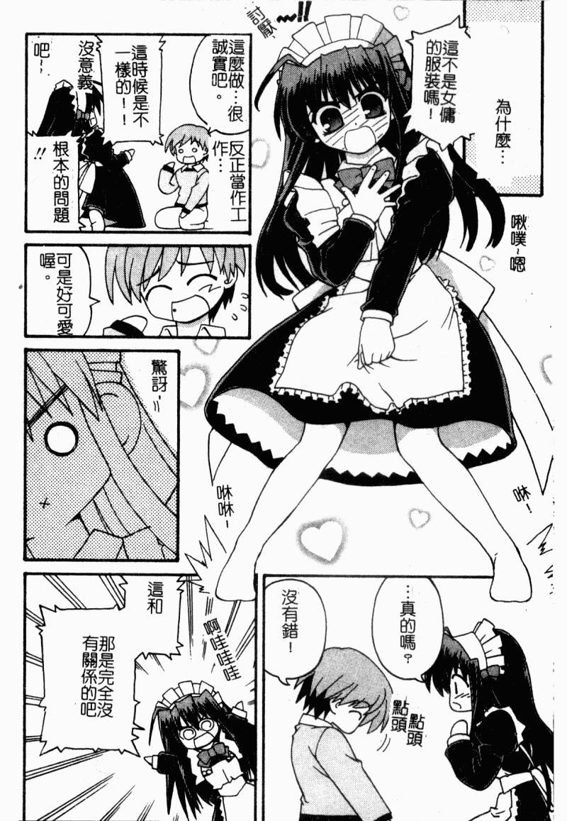 [カイシンシ]まじからいず[カイシンシ]まじからいず