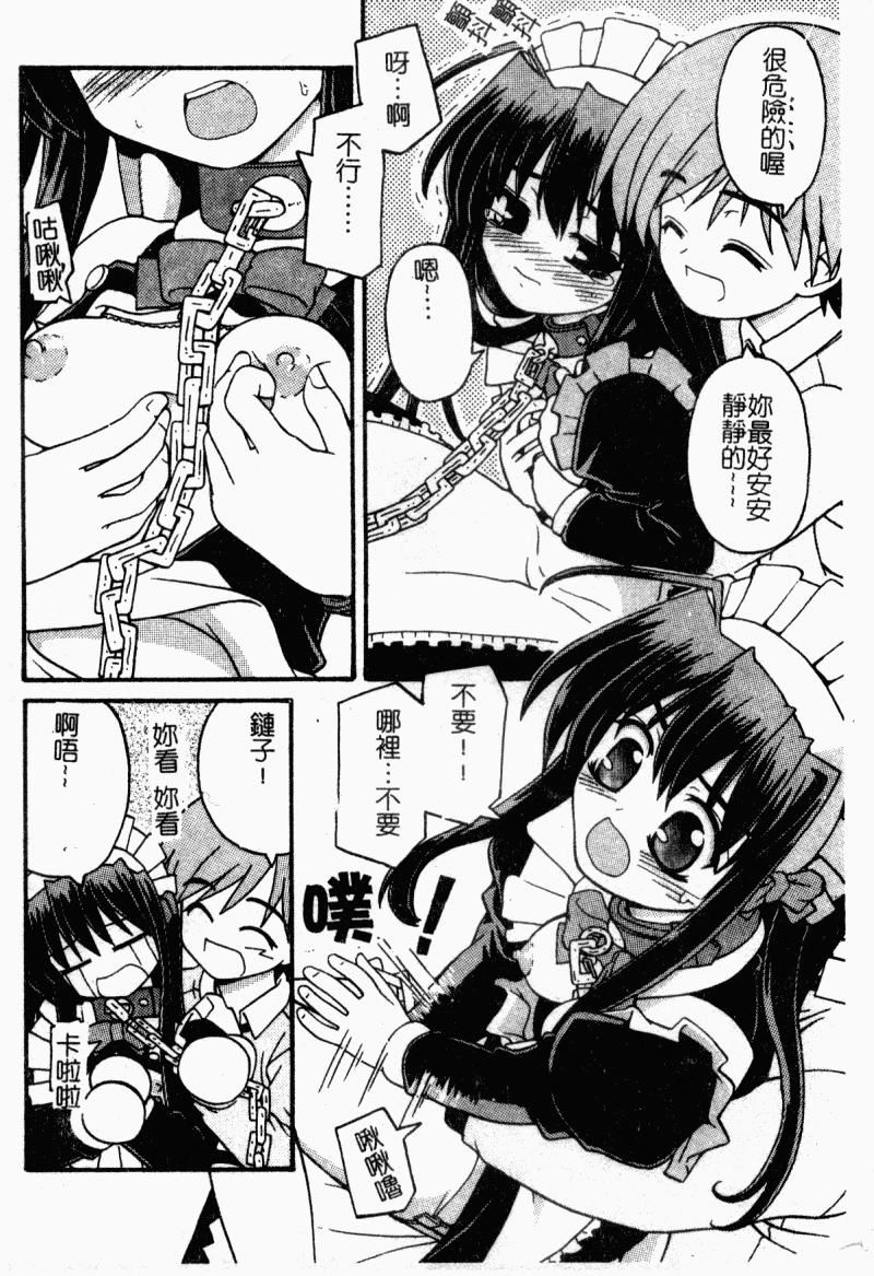 [カイシンシ]まじからいず[カイシンシ]まじからいず