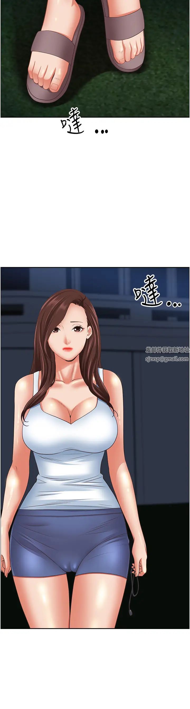 霸占人妻第120话-一起赚笔更大的