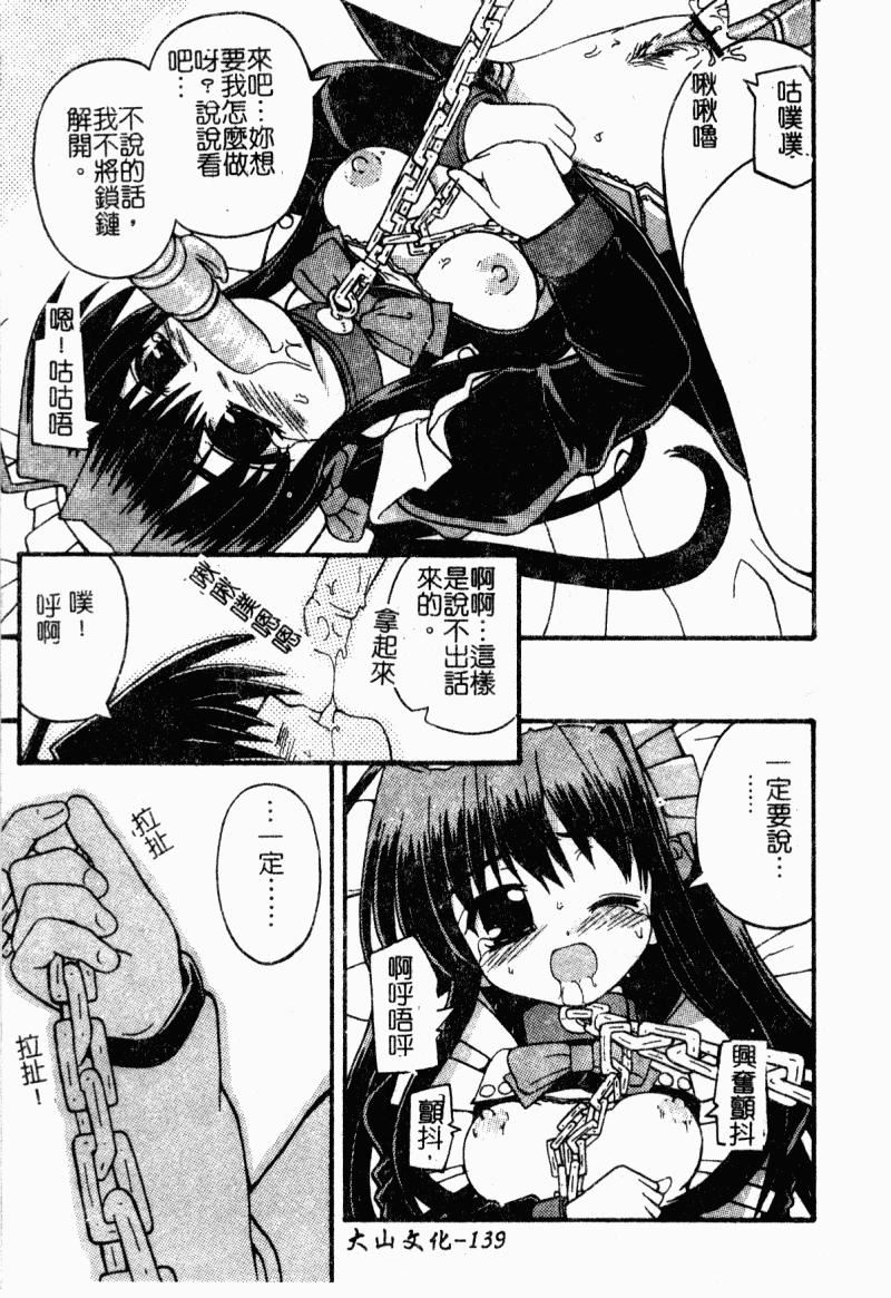 [カイシンシ]まじからいず[カイシンシ]まじからいず