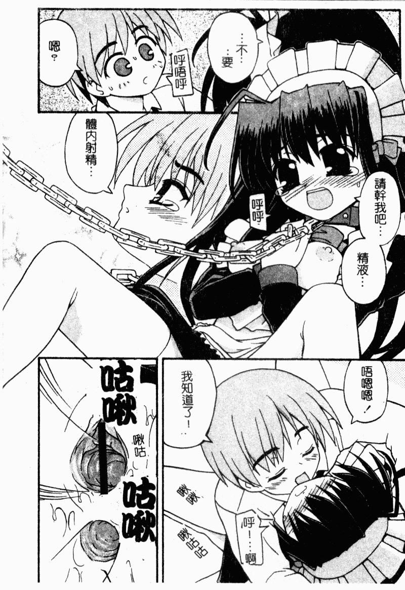 [カイシンシ]まじからいず[カイシンシ]まじからいず