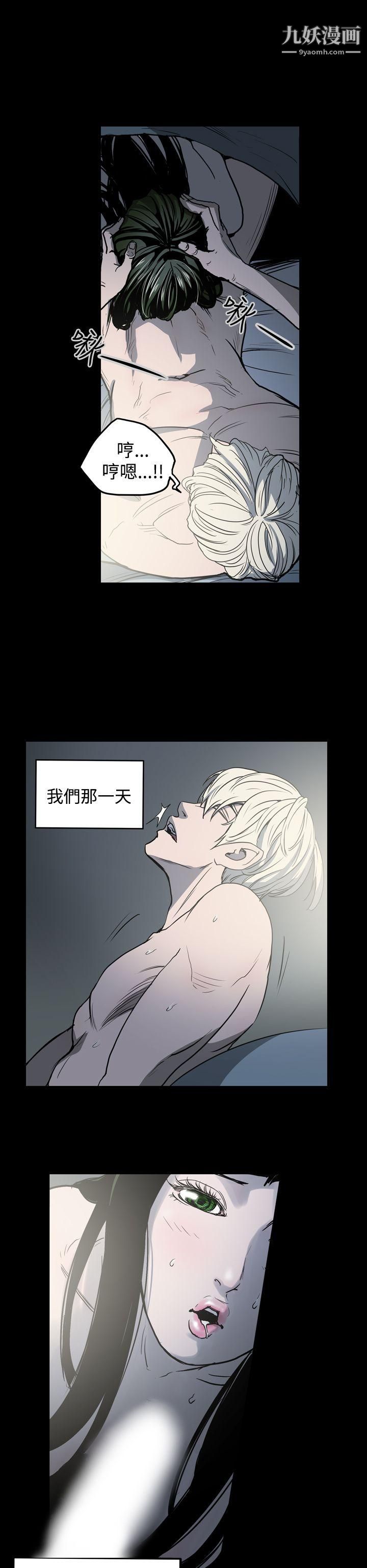 ACE:禁断的诈欺之夜第20话