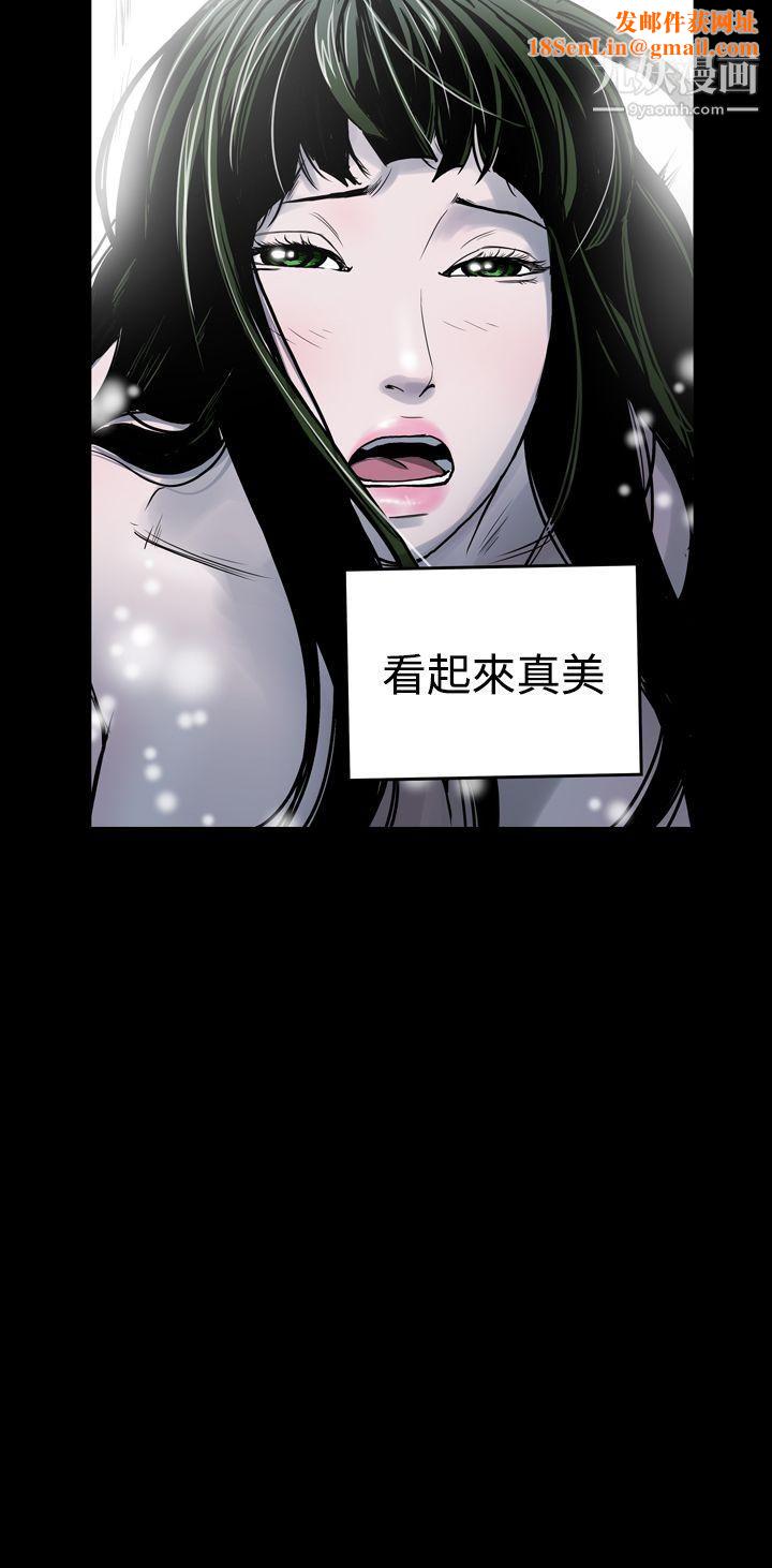 ACE:禁断的诈欺之夜第20话