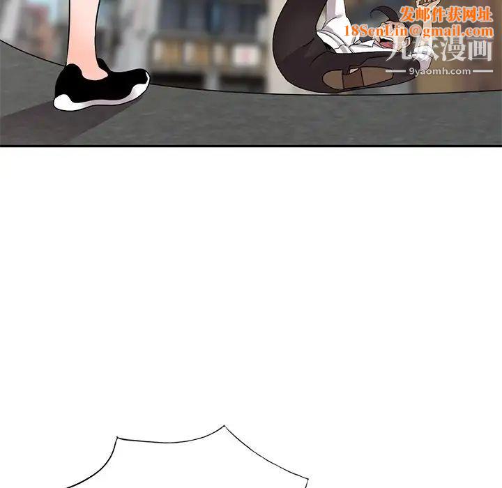 小镇上的女人们最终话