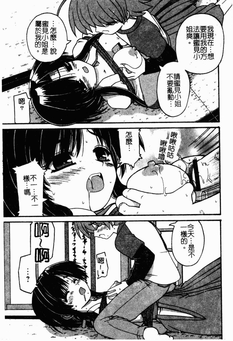 [カイシンシ]まじからいず[カイシンシ]まじからいず