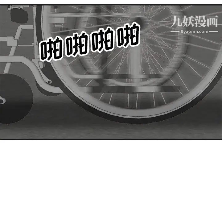 小镇上的女人们最终话