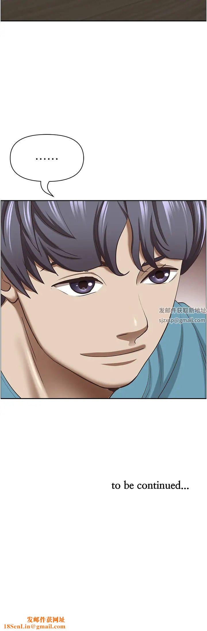 霸占人妻第120话-一起赚笔更大的