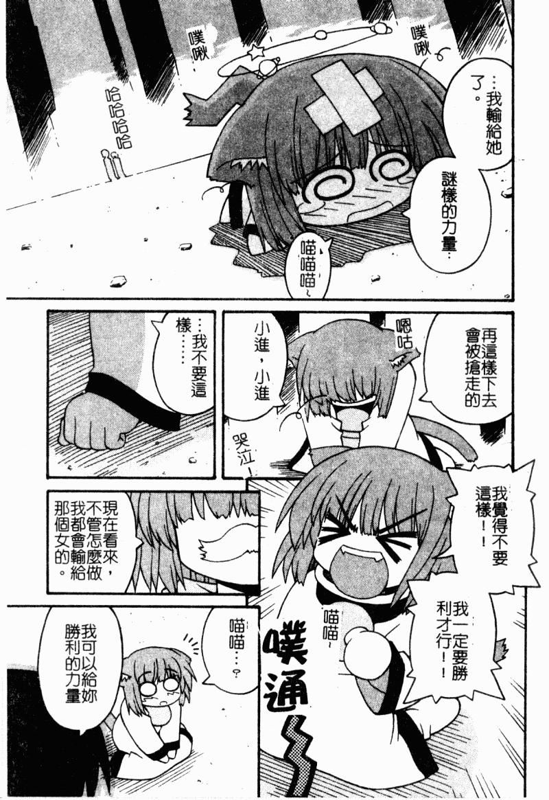 [カイシンシ]まじからいず[カイシンシ]まじからいず